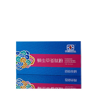 尖山调经养气汤